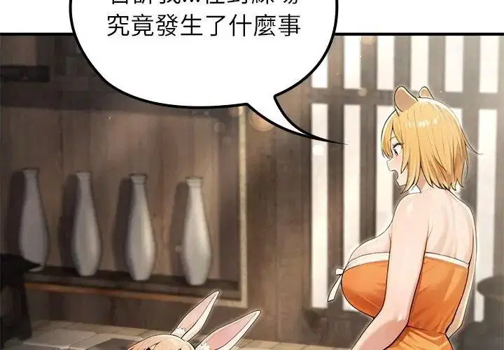 第88話