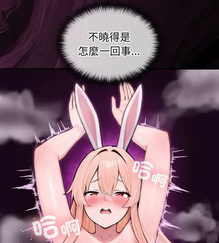 第88話