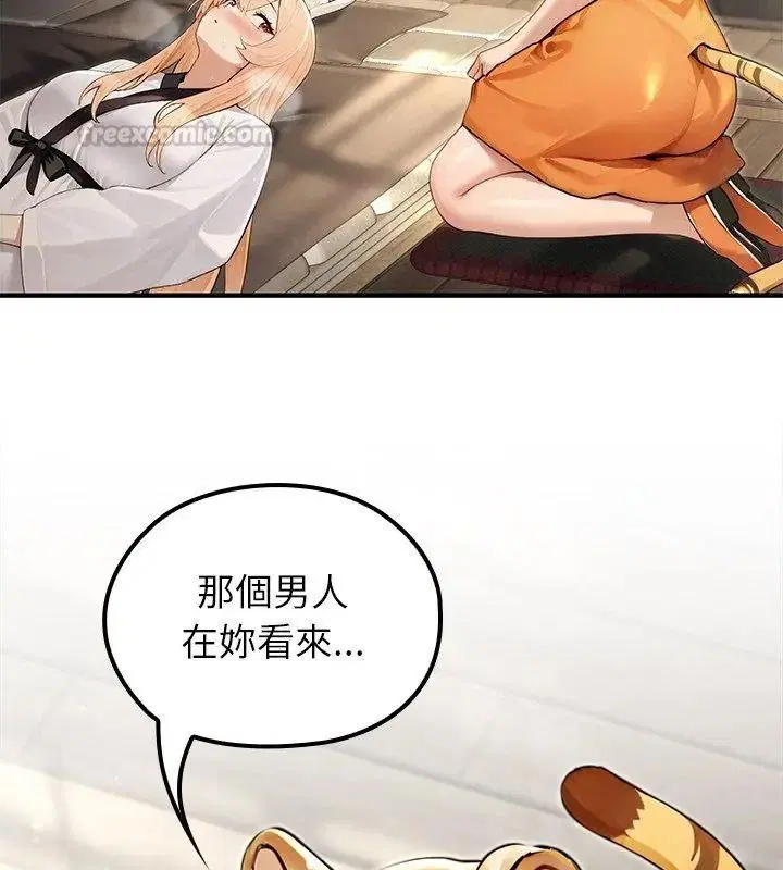 第88話