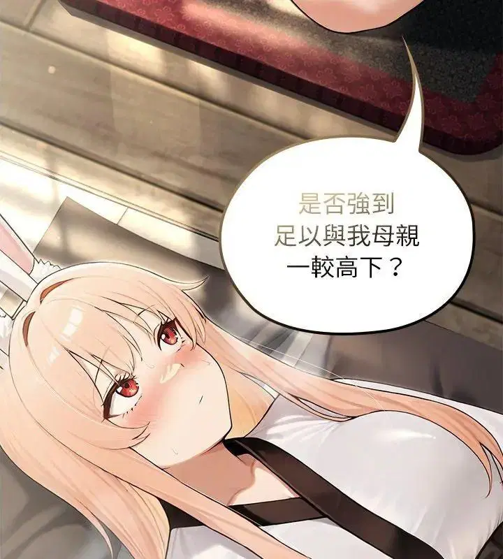 第88話