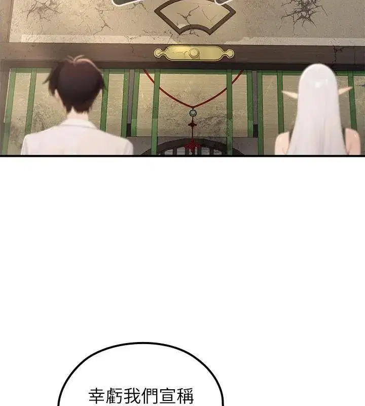第88話