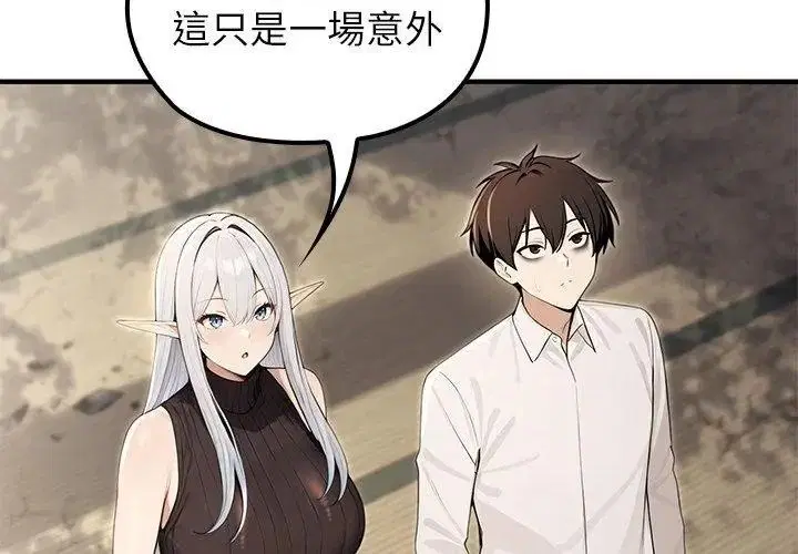 第88話