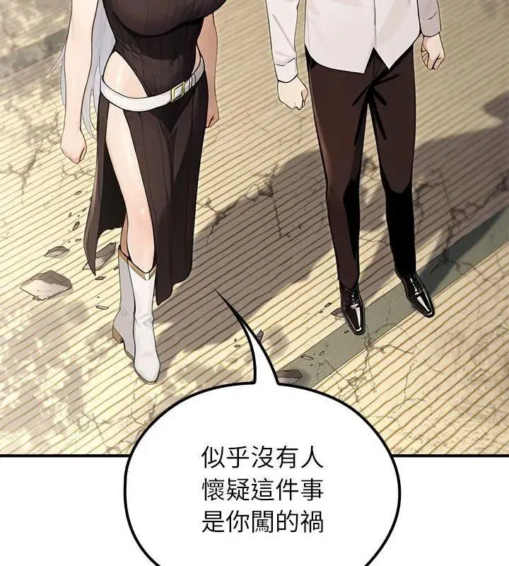 第88話