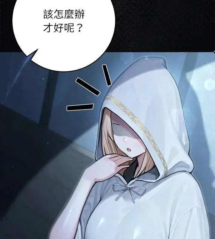 第89話