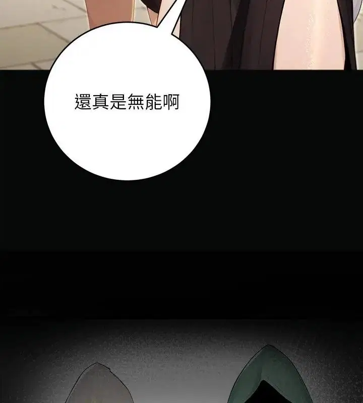 第89話