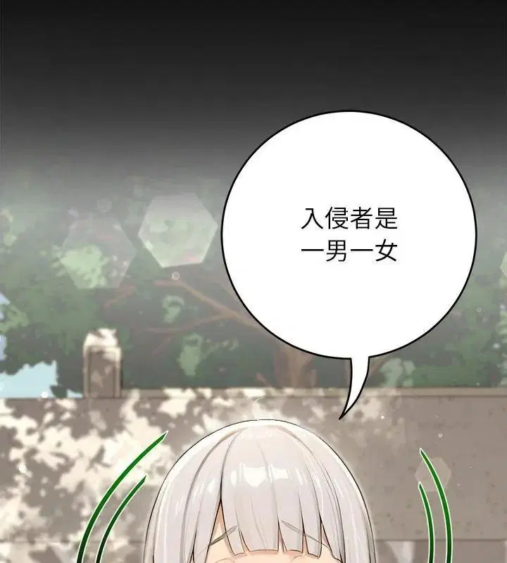 第89話