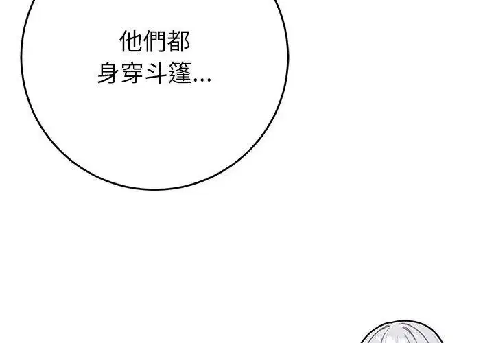 第89話