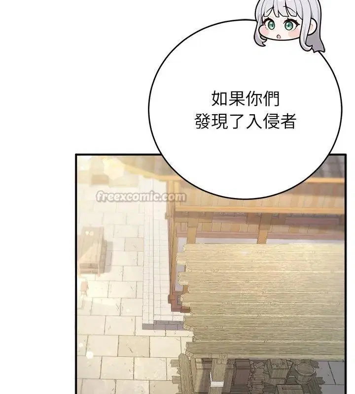 第89話