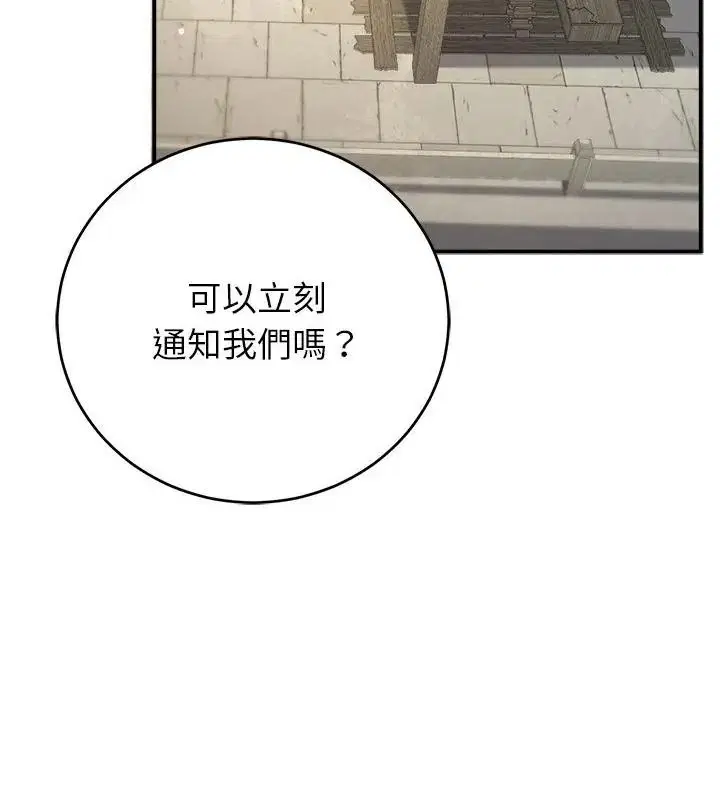 第89話