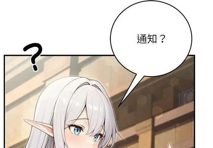 第89話