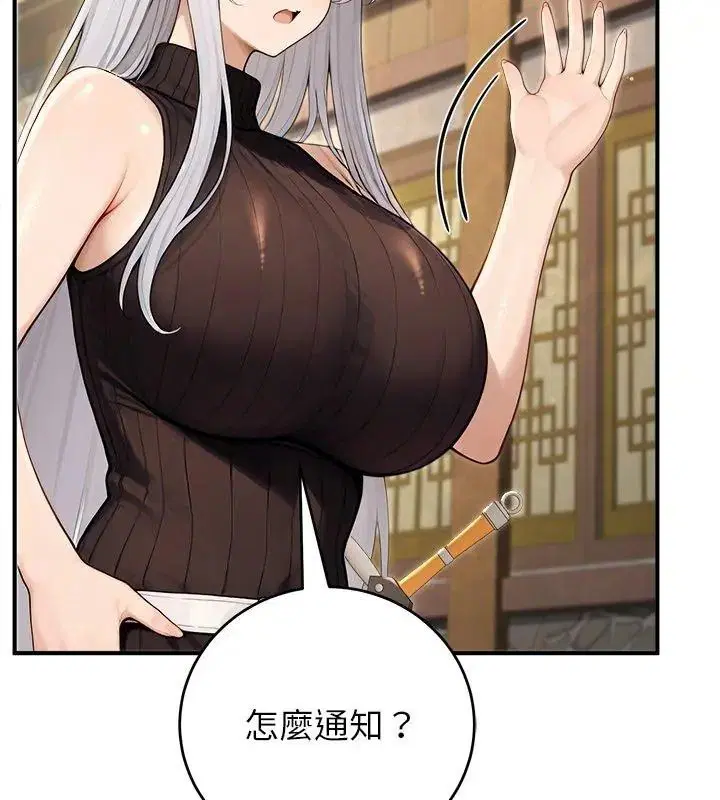 第89話