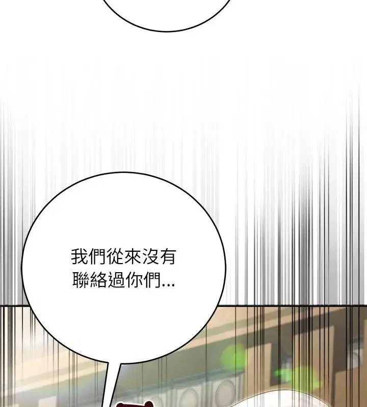 第89話