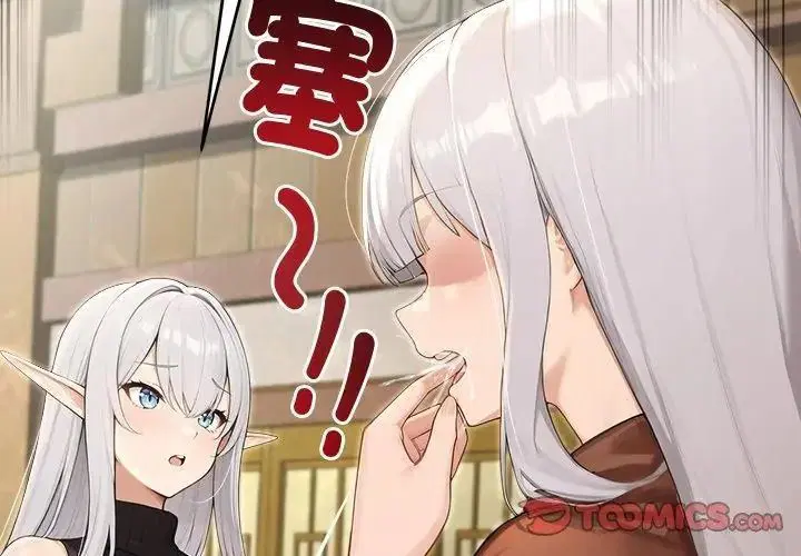 第89話