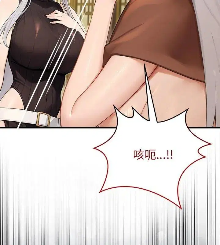 第89話