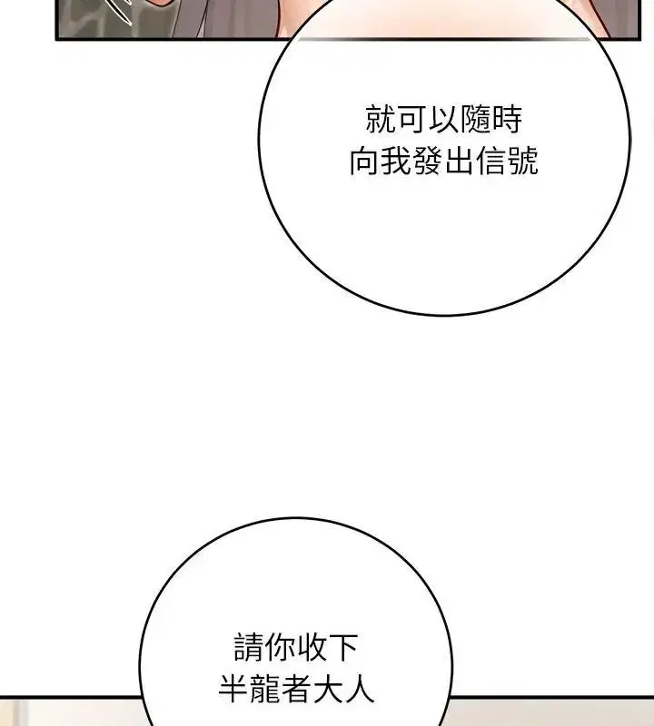 第89話