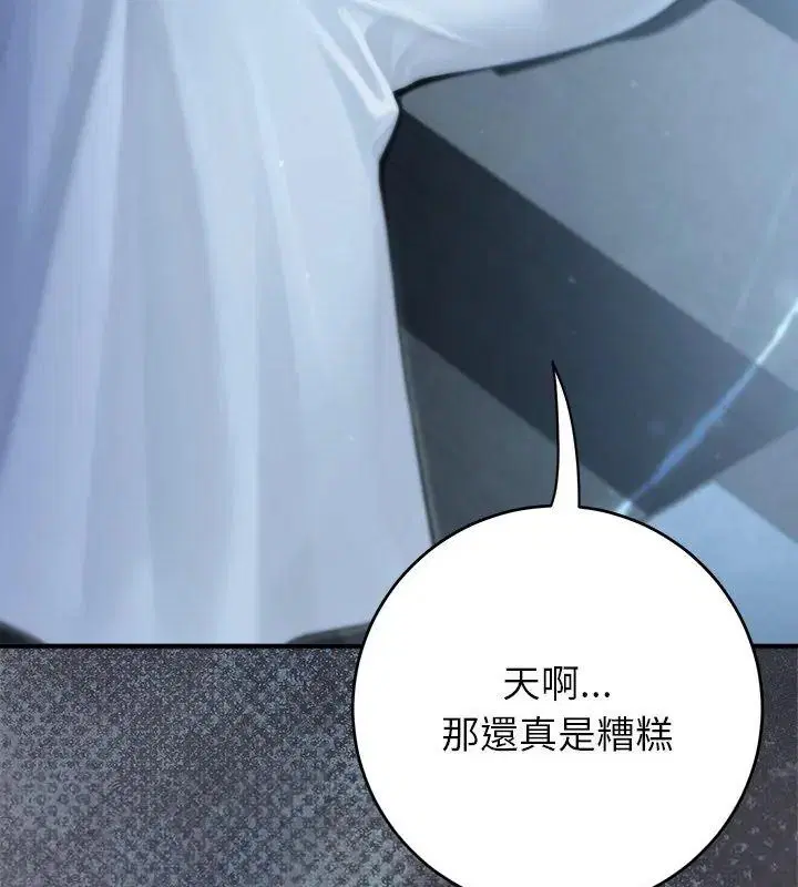 第89話