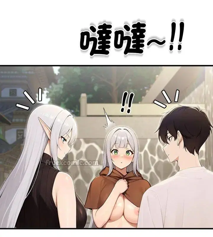 第89話