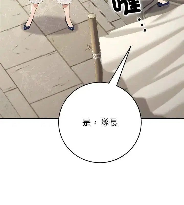 第89話