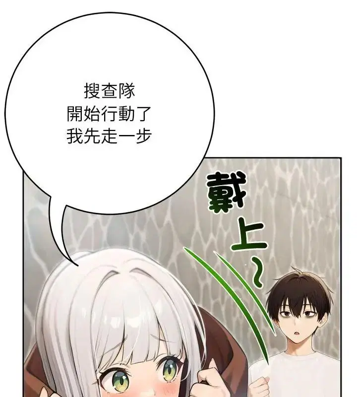 第89話