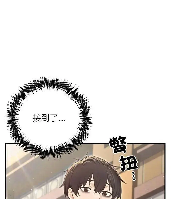 第89話