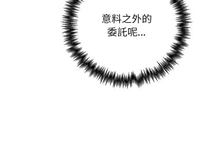 第89話