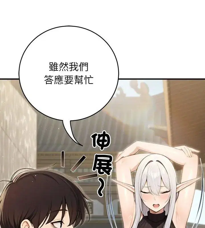 第89話