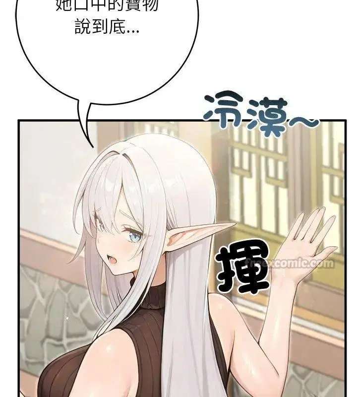 第89話