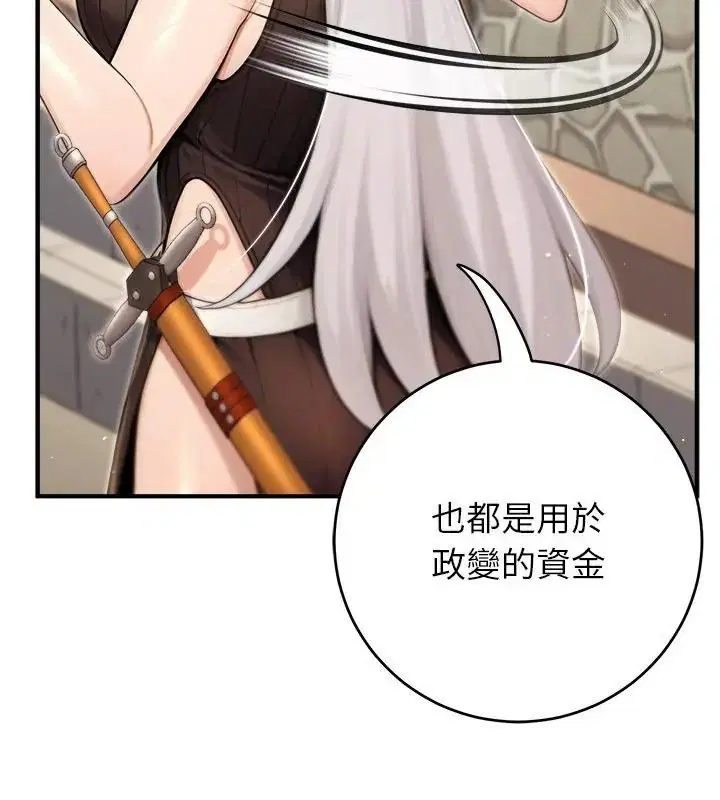 第89話