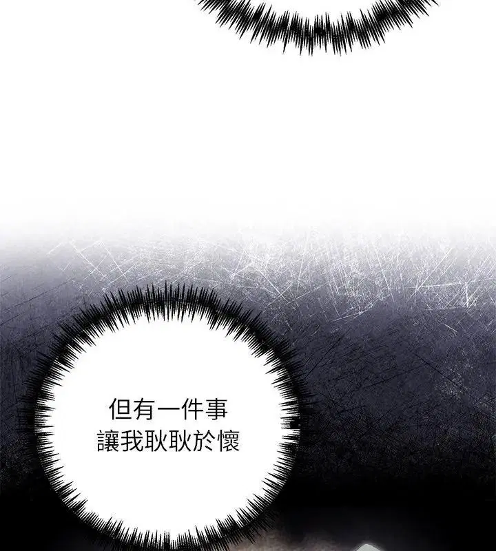 第89話