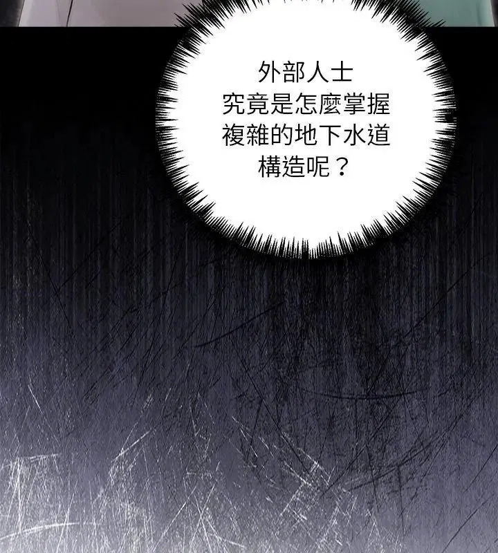 第89話