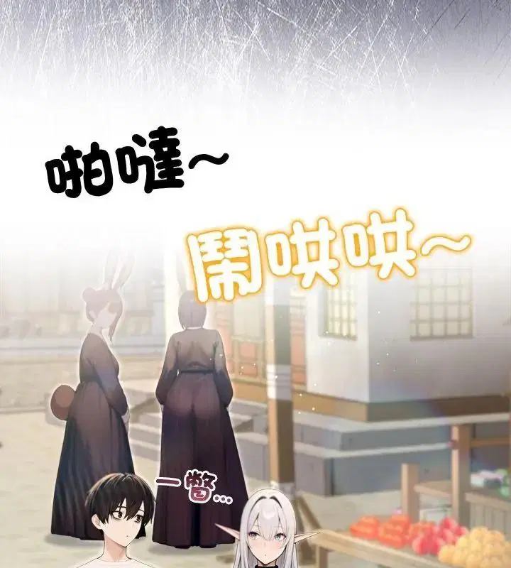 第89話