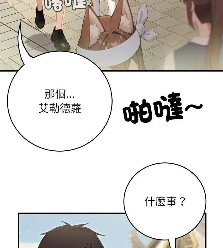 第89話