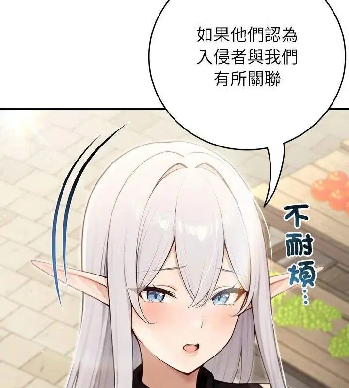 第89話