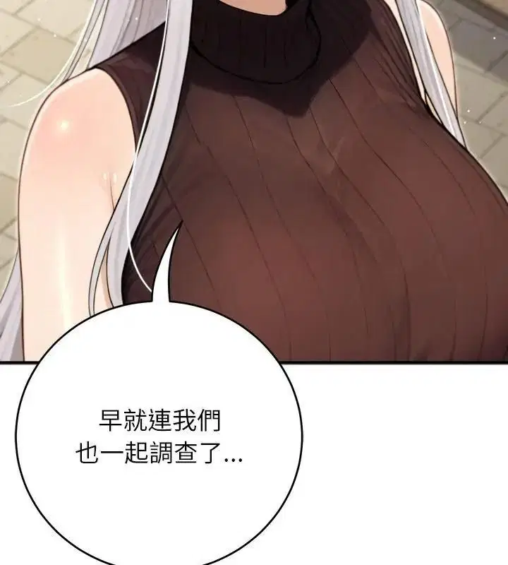 第89話