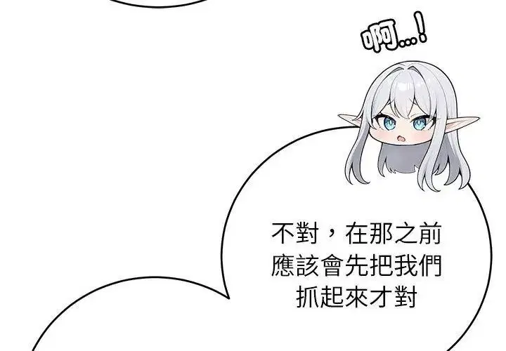 第89話