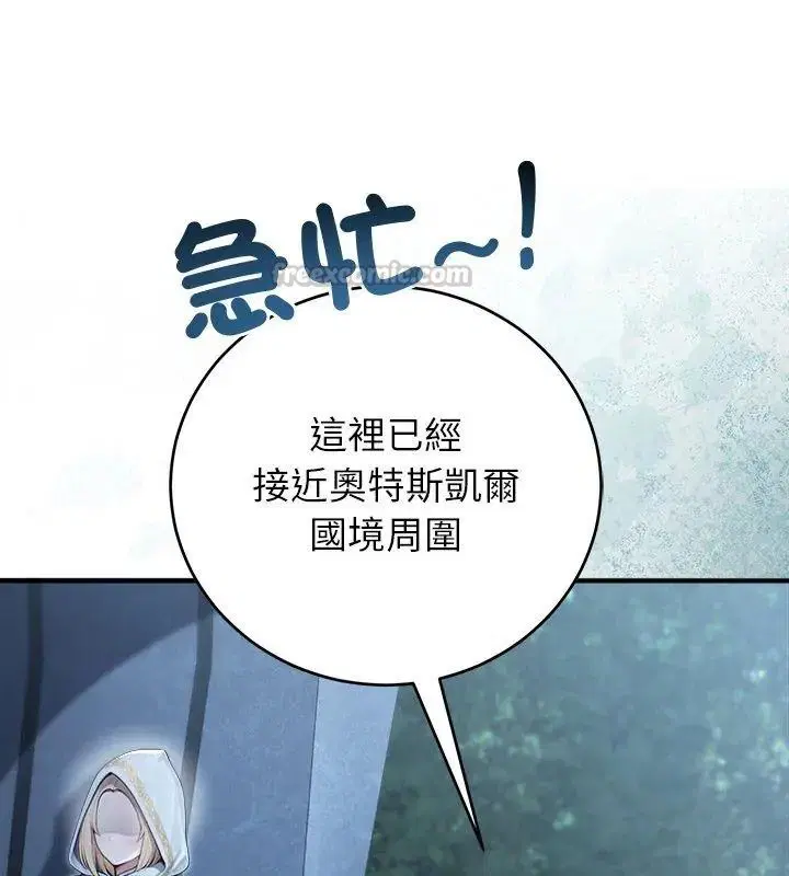 第89話