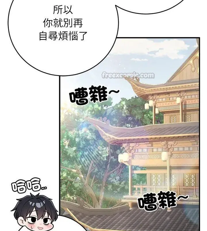 第89話