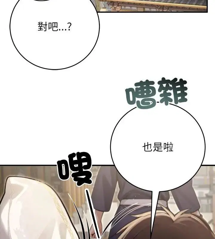 第89話