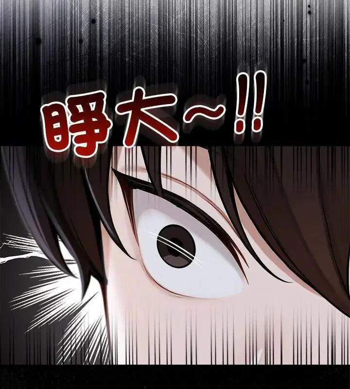 第89話
