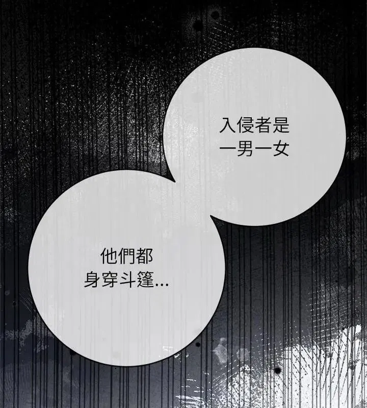 第89話
