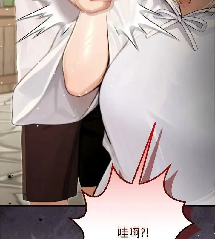 第89話