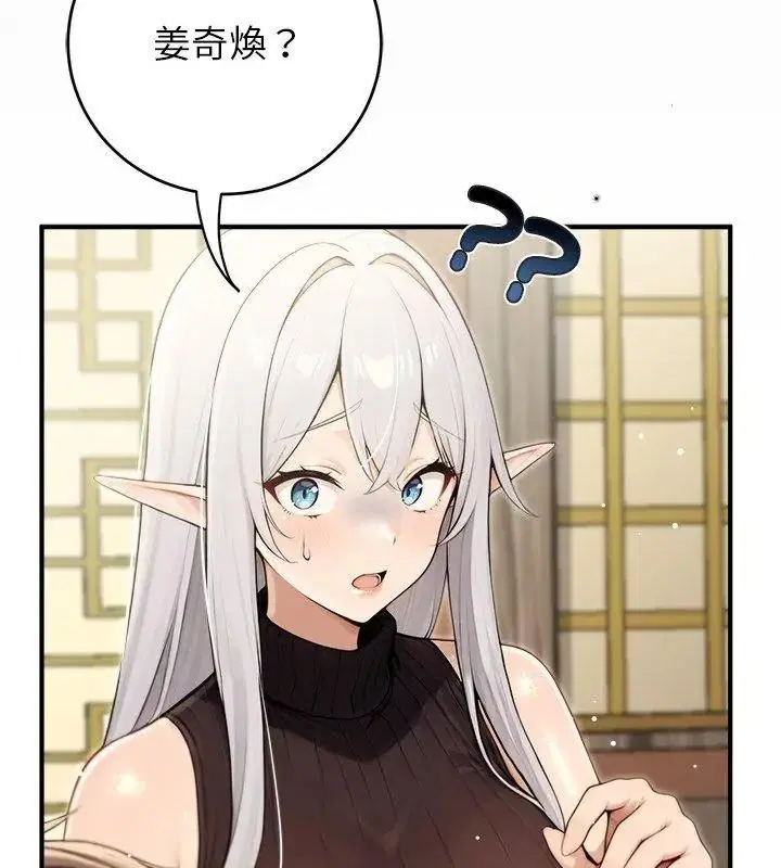 第89話