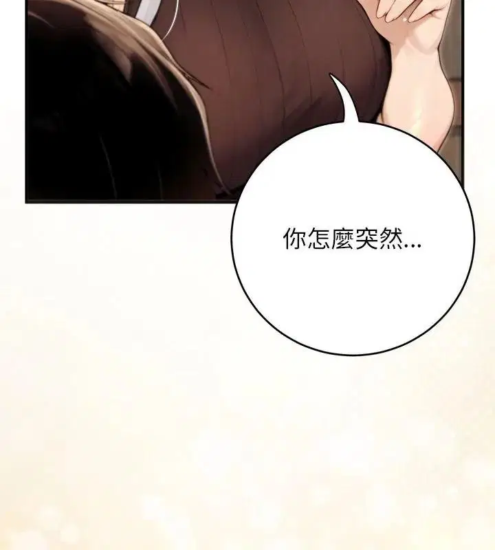 第89話