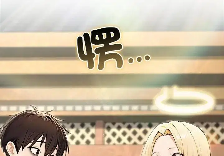 第89話