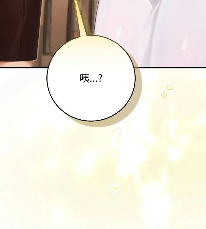 第89話