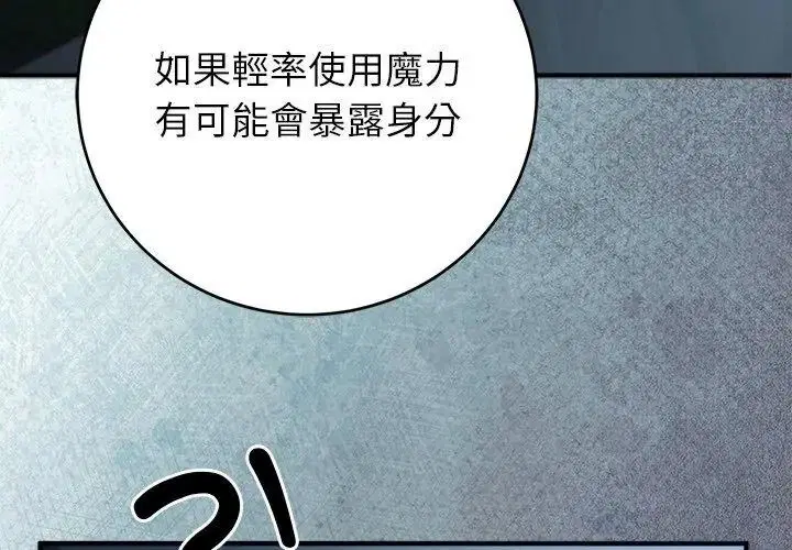 第89話
