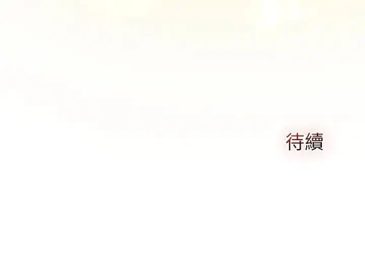 第89話