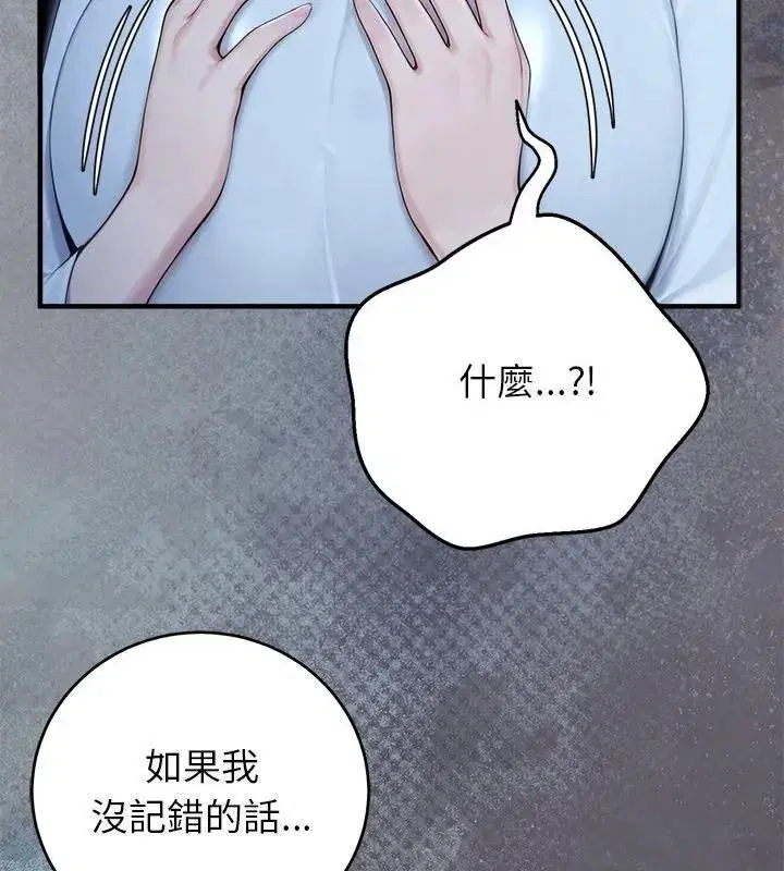 第89話