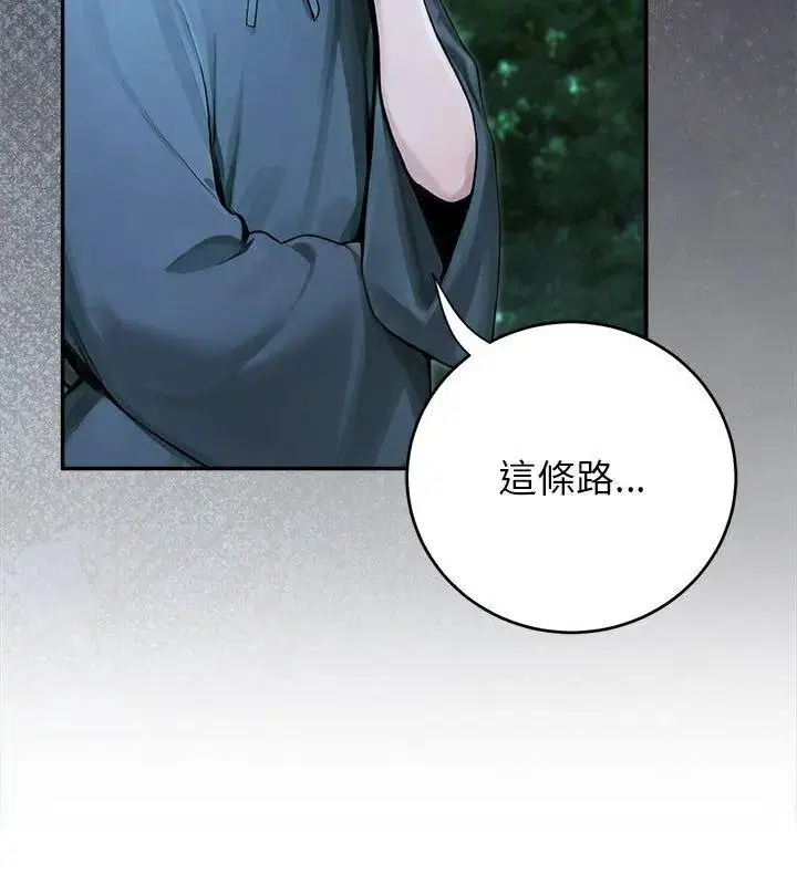 第89話
