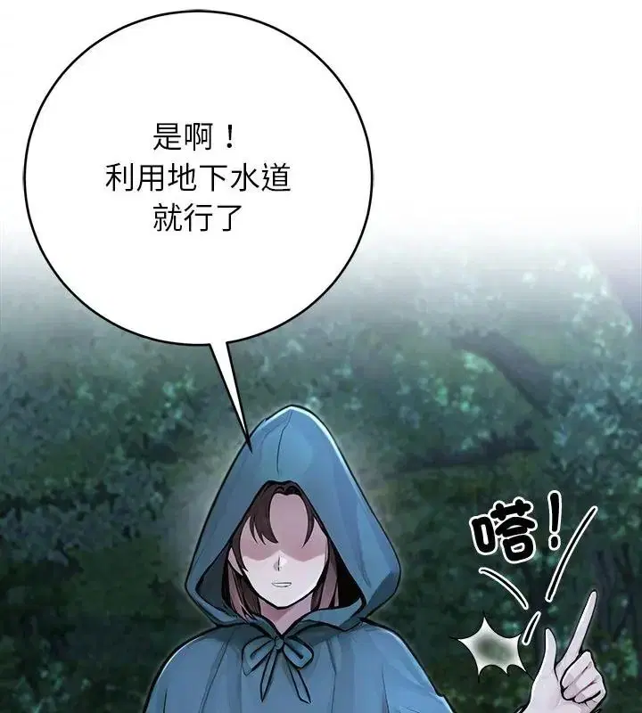 第89話